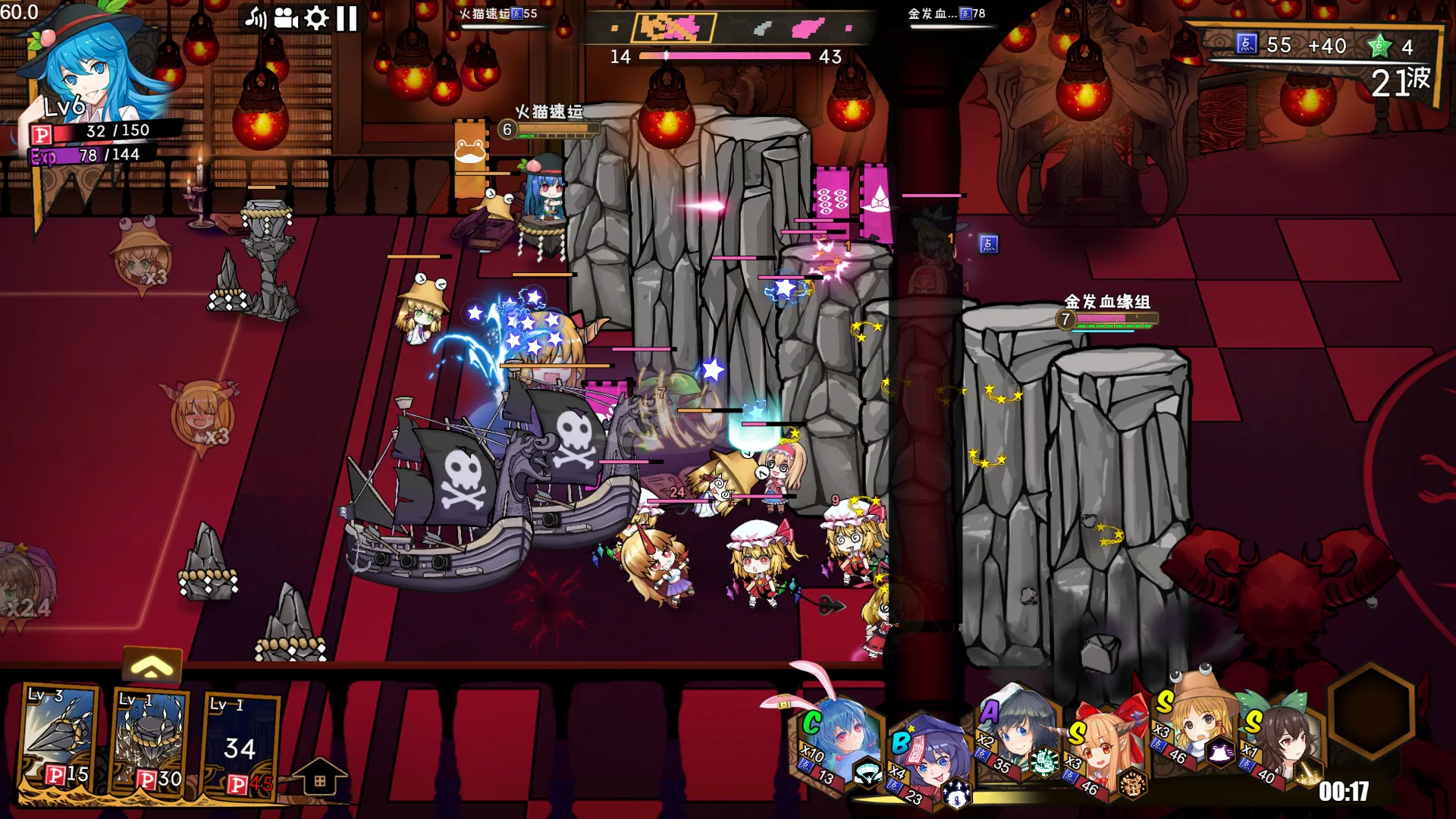Touhou Big Big Battle screenshot 2