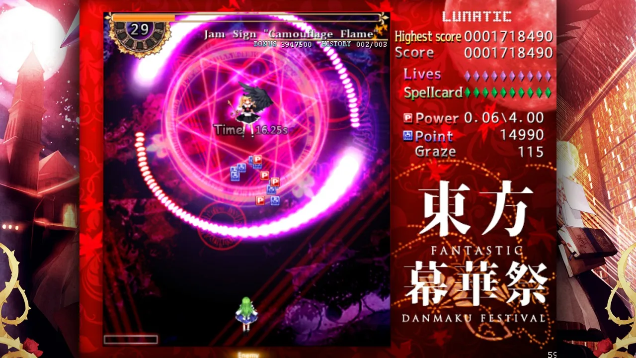 東方幕華祭 TouHou Makuka Sai ~ Fantastic Danmaku Festival screenshot 2