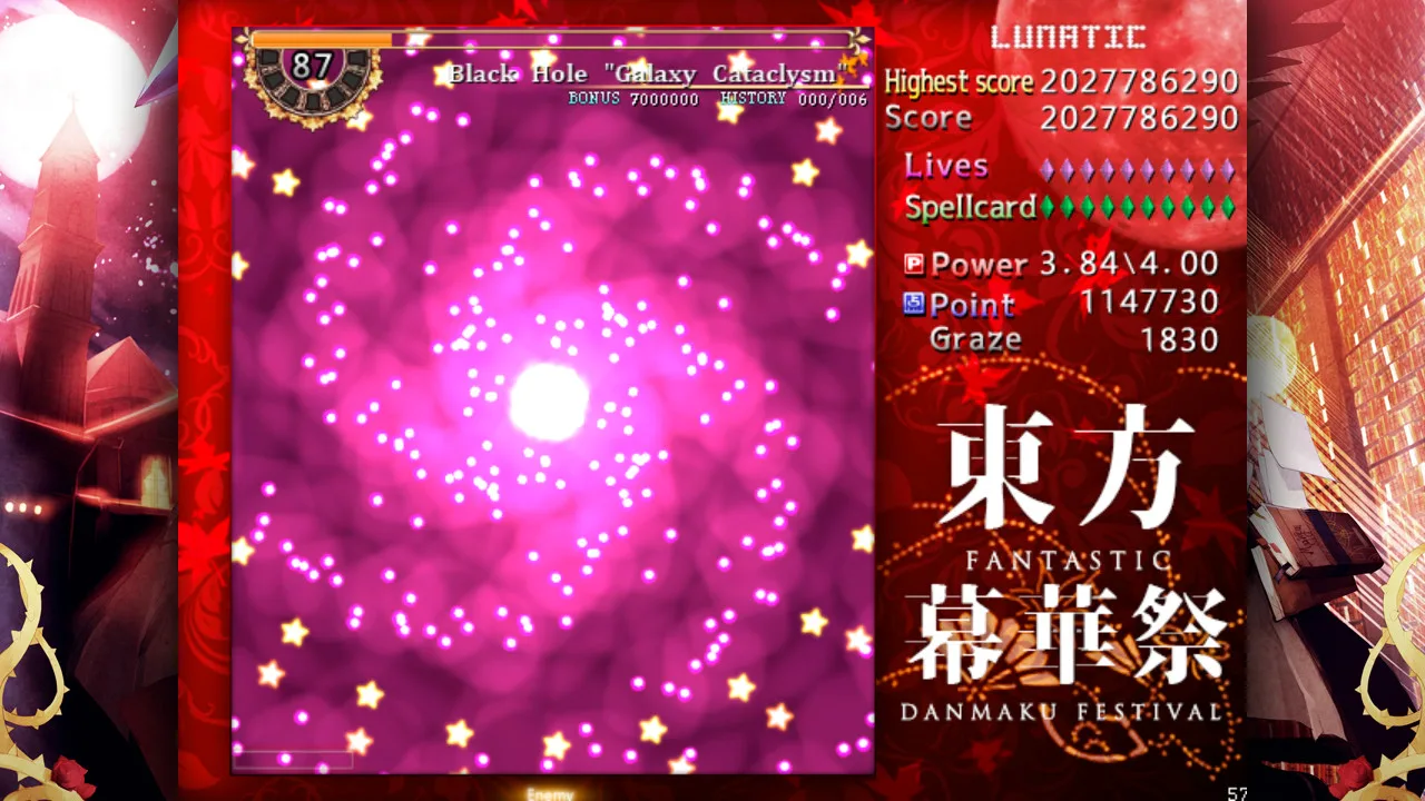 東方幕華祭 TouHou Makuka Sai ~ Fantastic Danmaku Festival screenshot 3