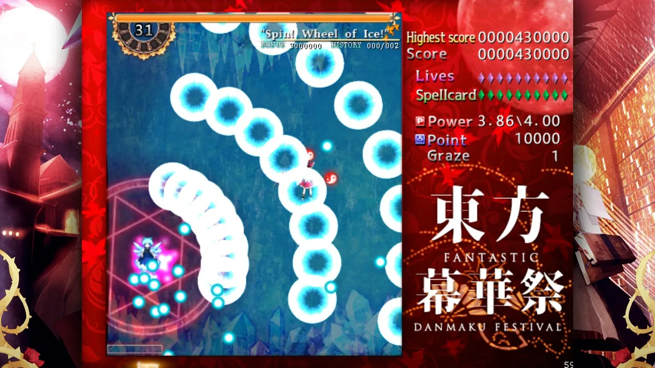 東方幕華祭 TouHou Makuka Sai ~ Fantastic Danmaku Festival screenshot 4