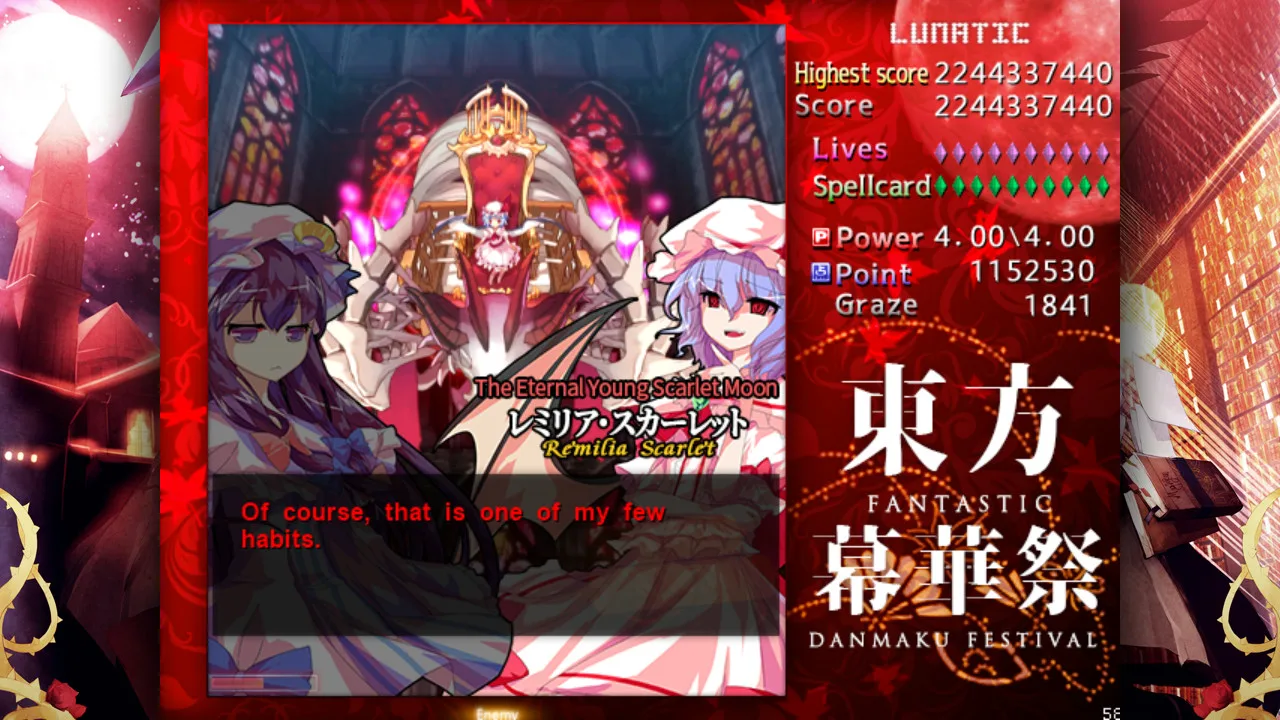東方幕華祭 TouHou Makuka Sai ~ Fantastic Danmaku Festival screenshot 5