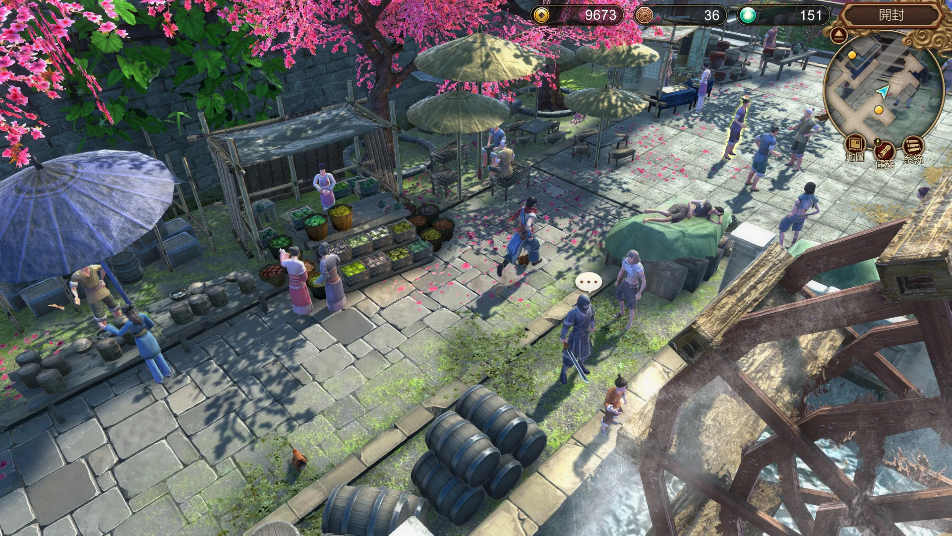 Fate Seeker screenshot 2