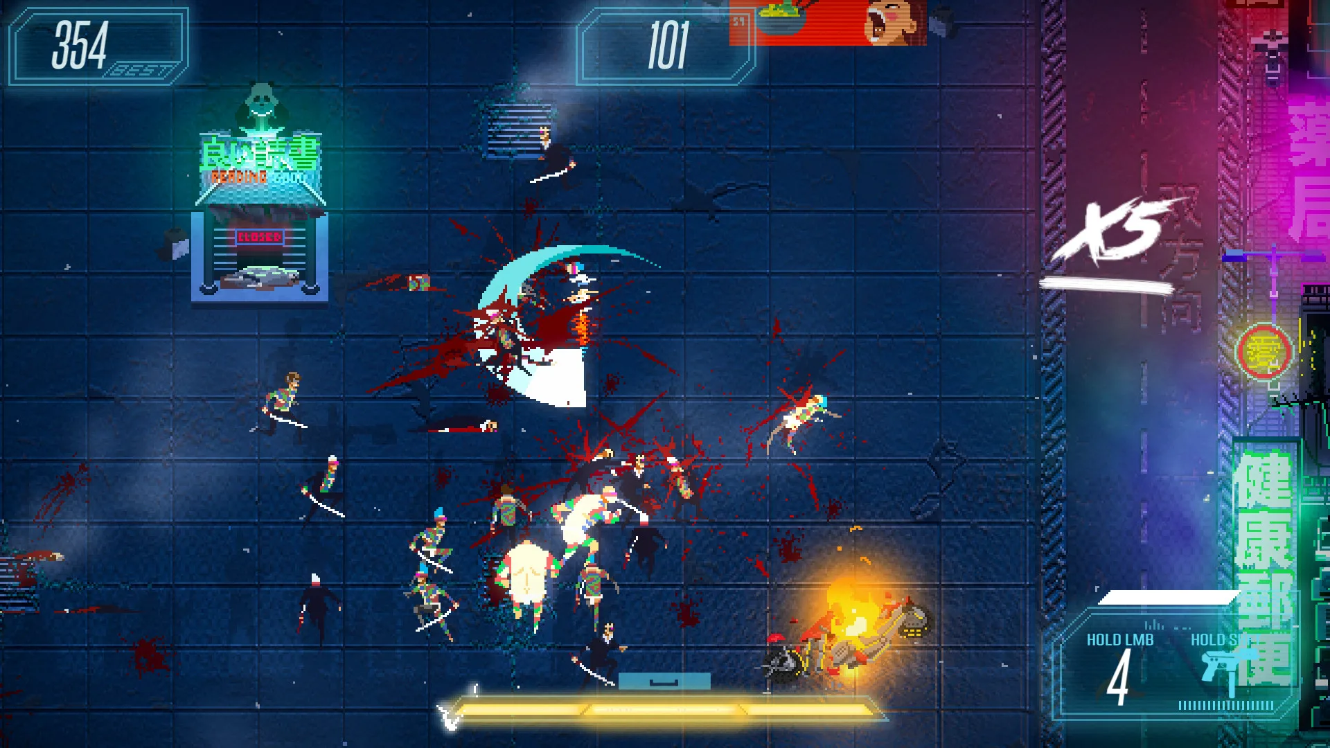 Akane screenshot 3