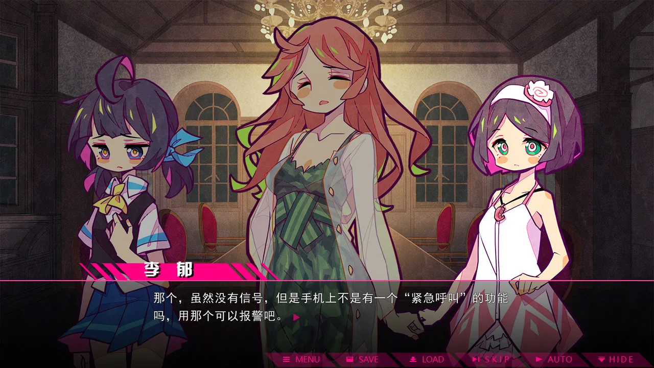 七人杀阵 - Seven Sacrifices screenshot 2
