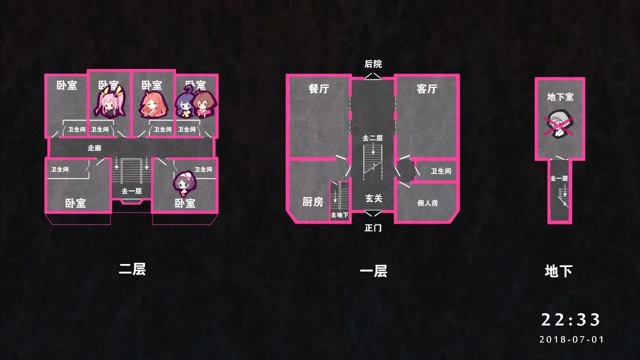 七人杀阵 - Seven Sacrifices screenshot 3