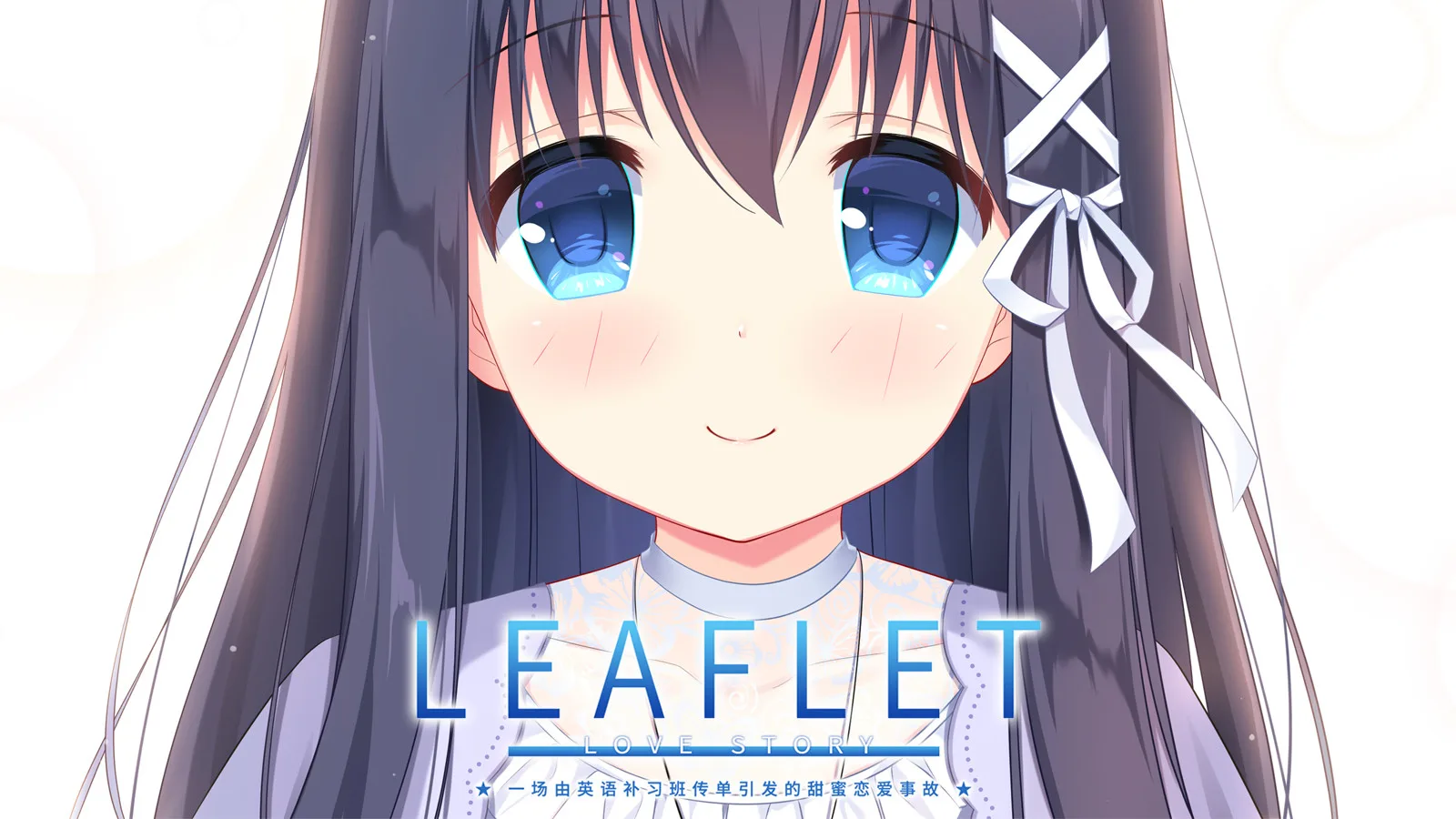 Leaflet Love Story screenshot 1