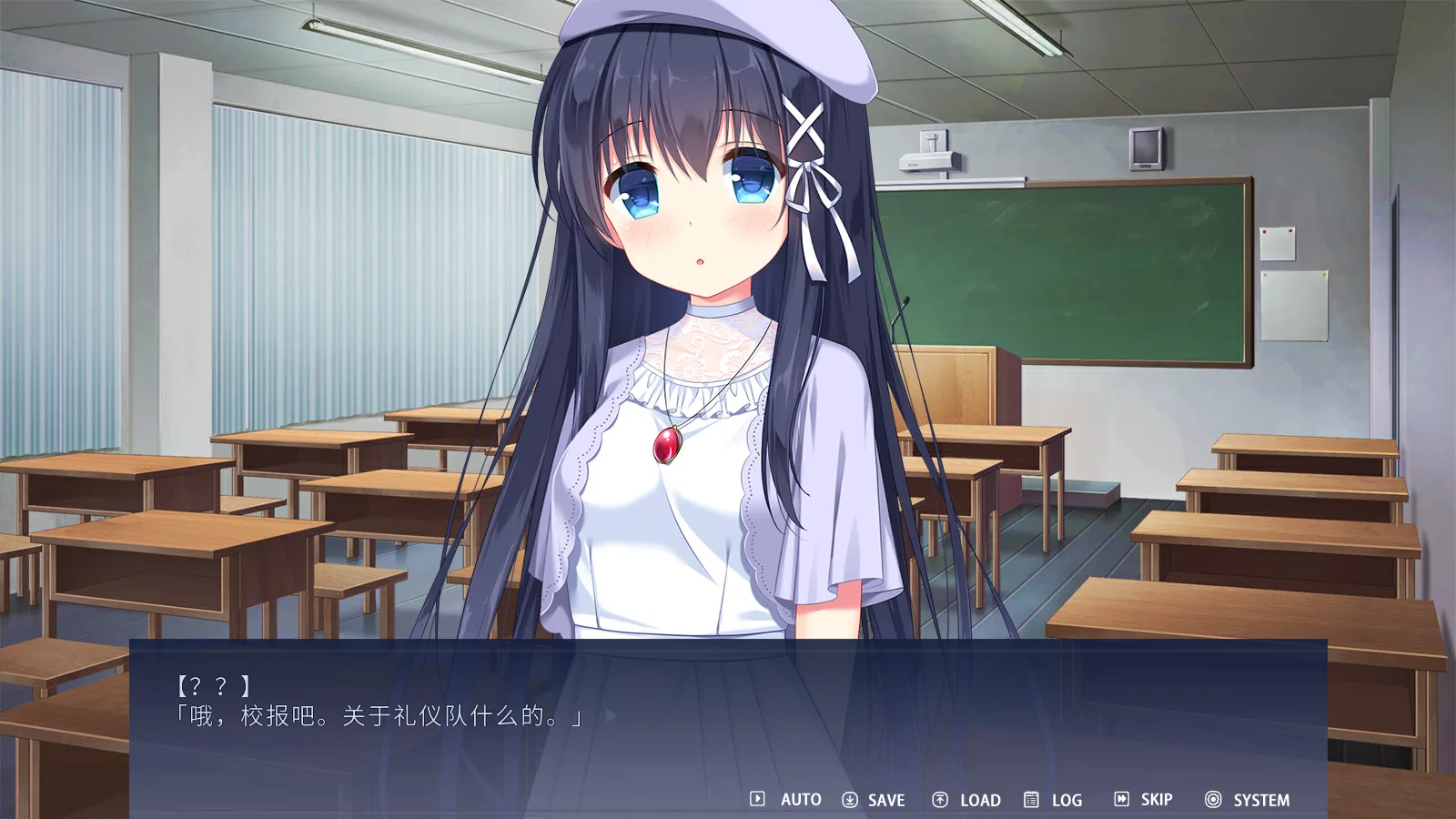 Leaflet Love Story screenshot 3