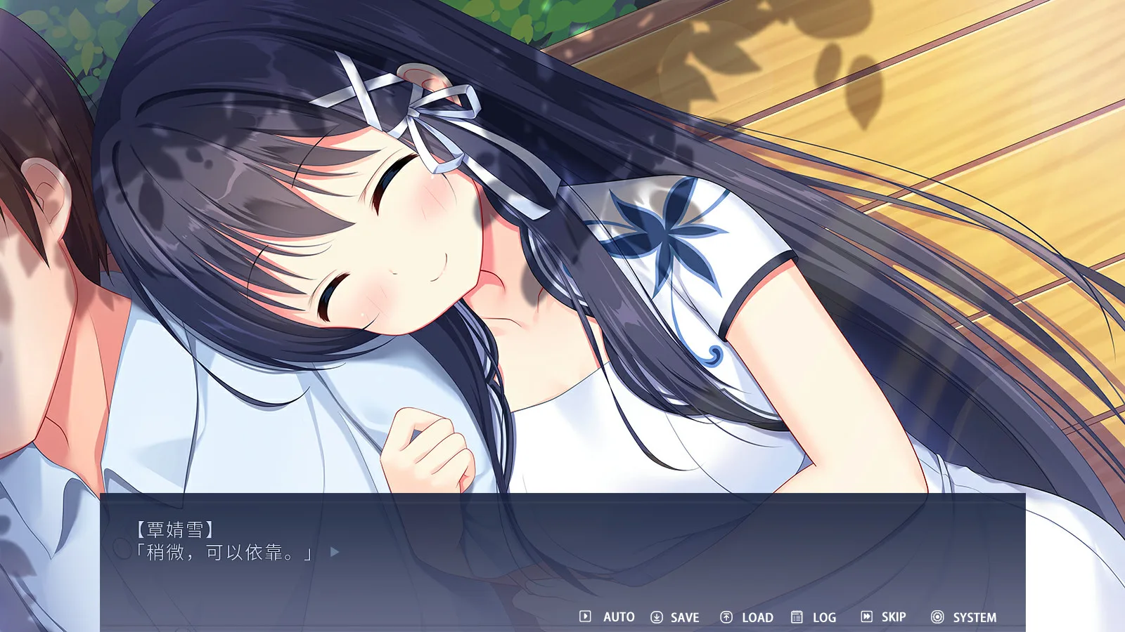 Leaflet Love Story screenshot 4