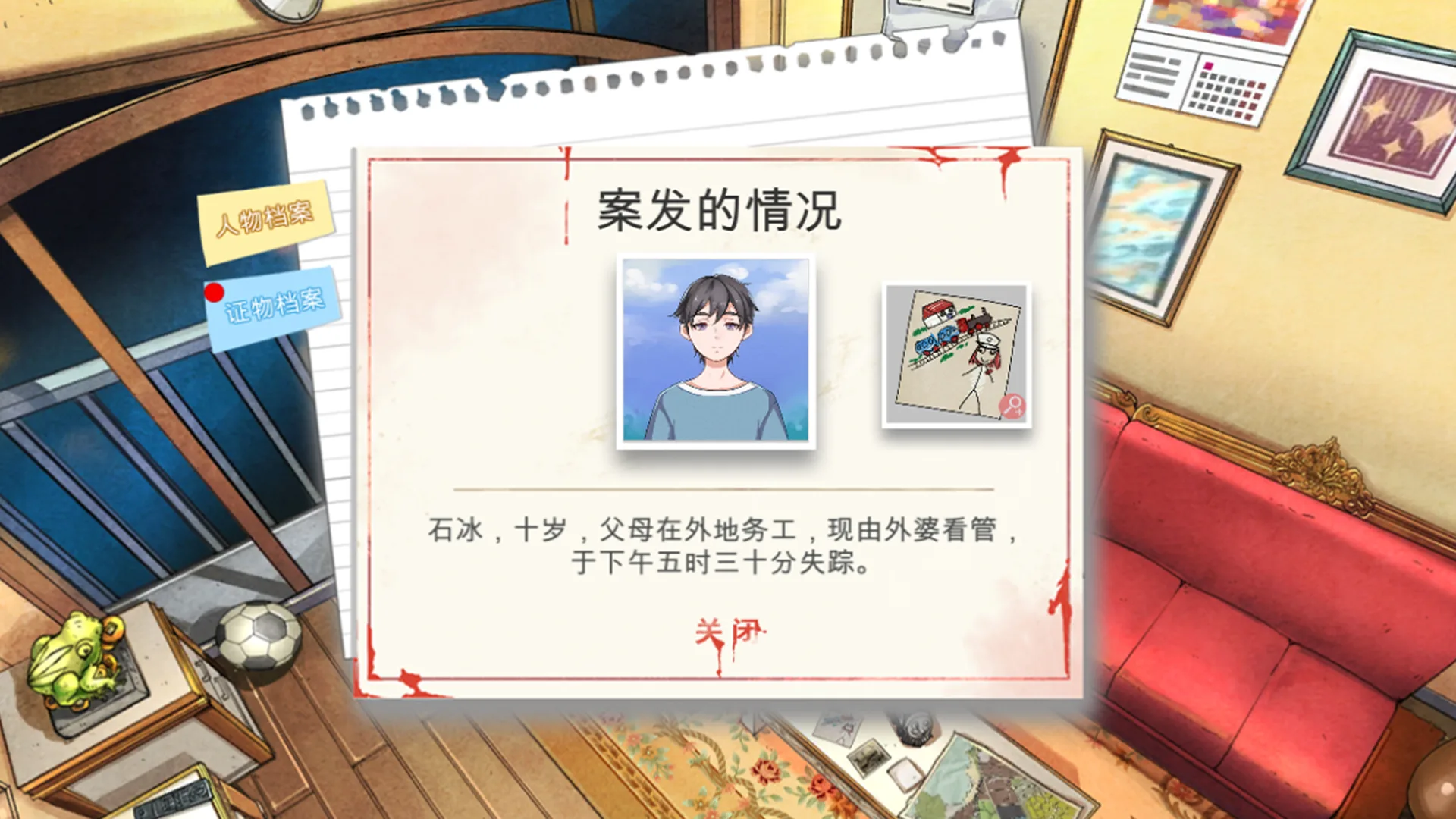 小林正雪復仇之密室重制版 Cheney Wood The Ultimate Revenge screenshot 3