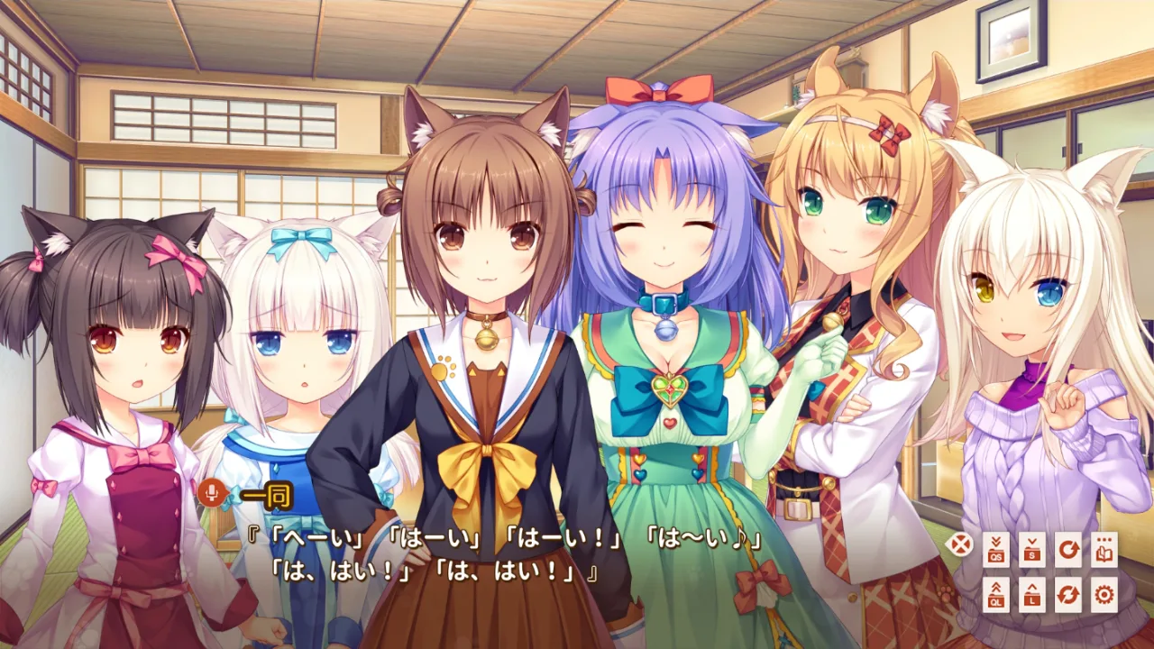 NEKOPARA Extra screenshot 1