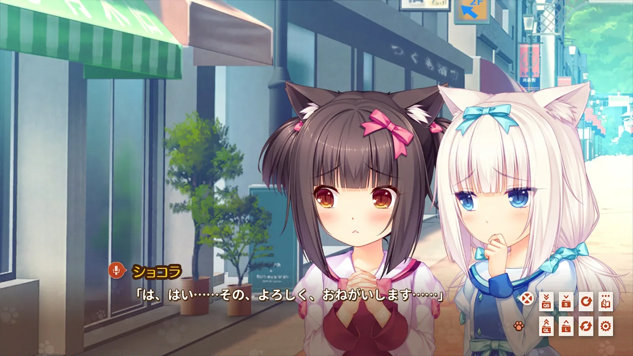 NEKOPARA Extra screenshot 2