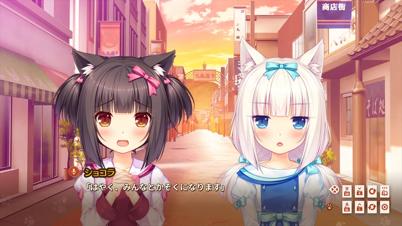 NEKOPARA Extra screenshot 4