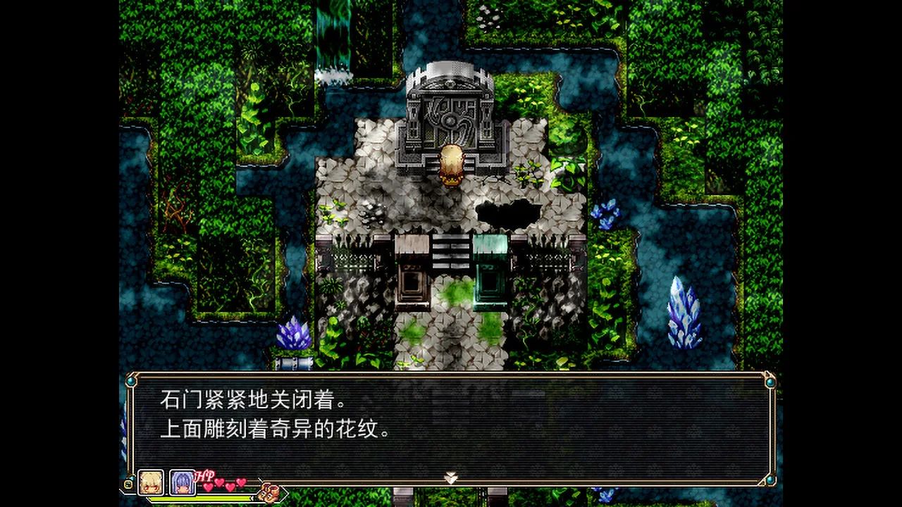 Amulet Zero 零物语 - Optimize screenshot 5