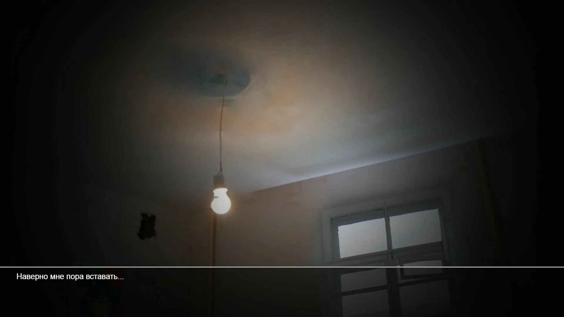 Falldown 79: Bottle of truth screenshot 4