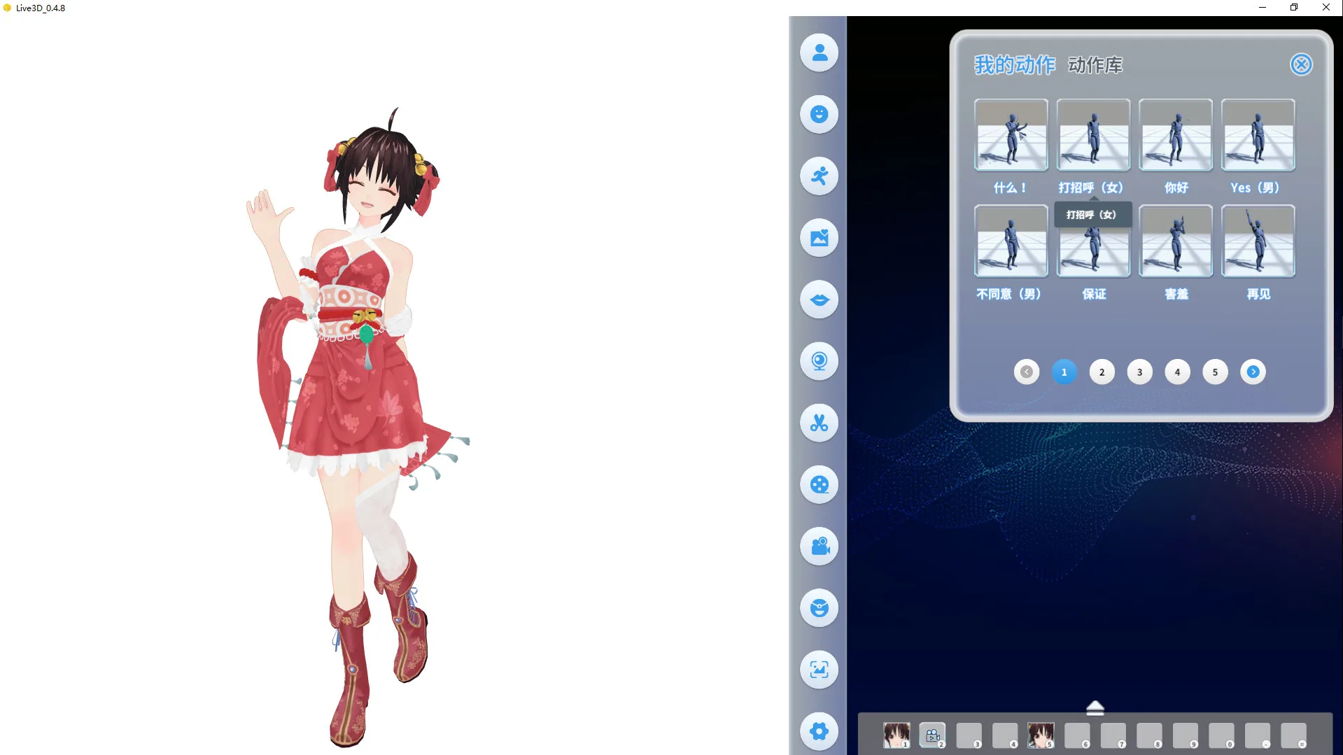Live3D - Comic & Animation & VTuber Maker - Virtual Production screenshot 1
