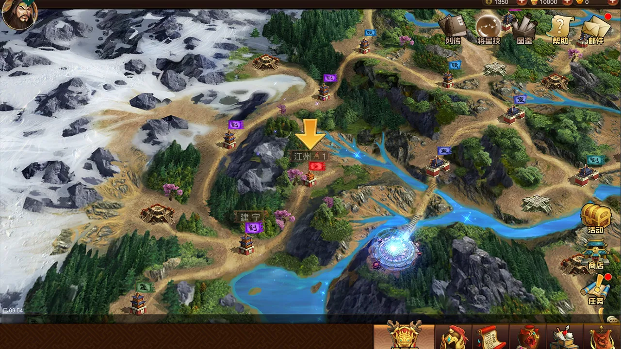 Three Kingdoms 2019 阿达三国志2019 横版 screenshot 1