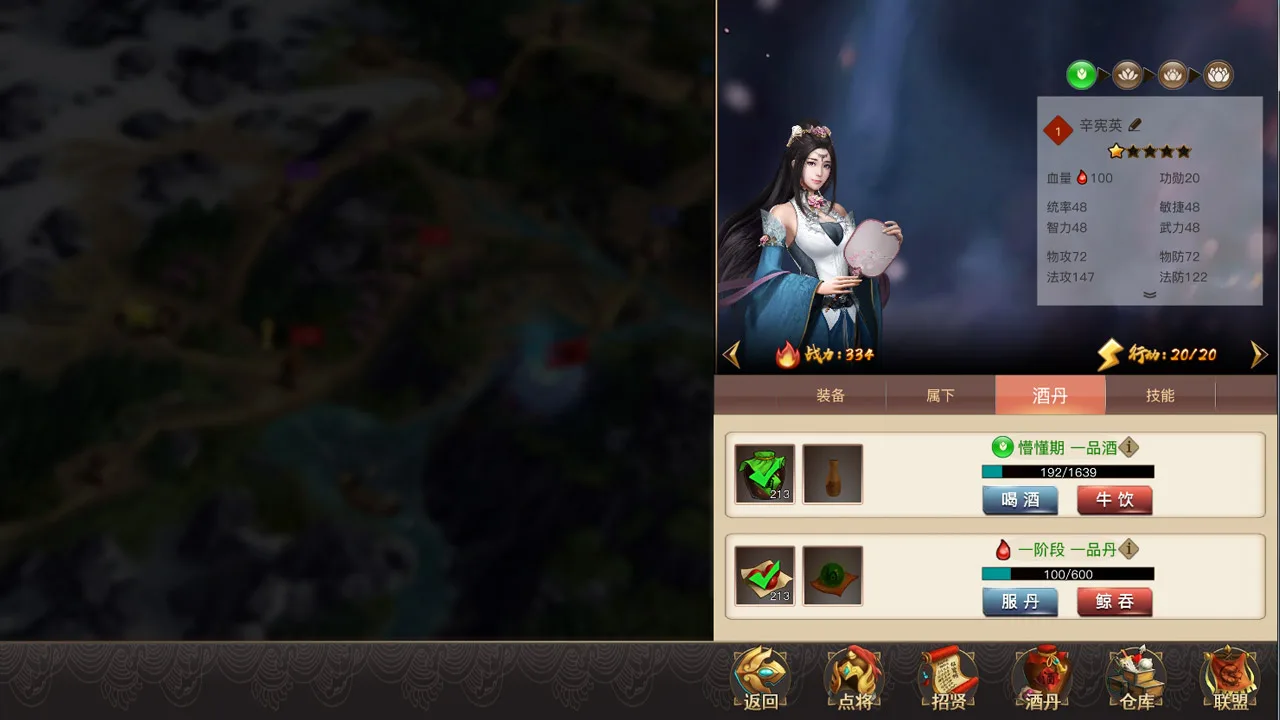 Three Kingdoms 2019 阿达三国志2019 横版 screenshot 3