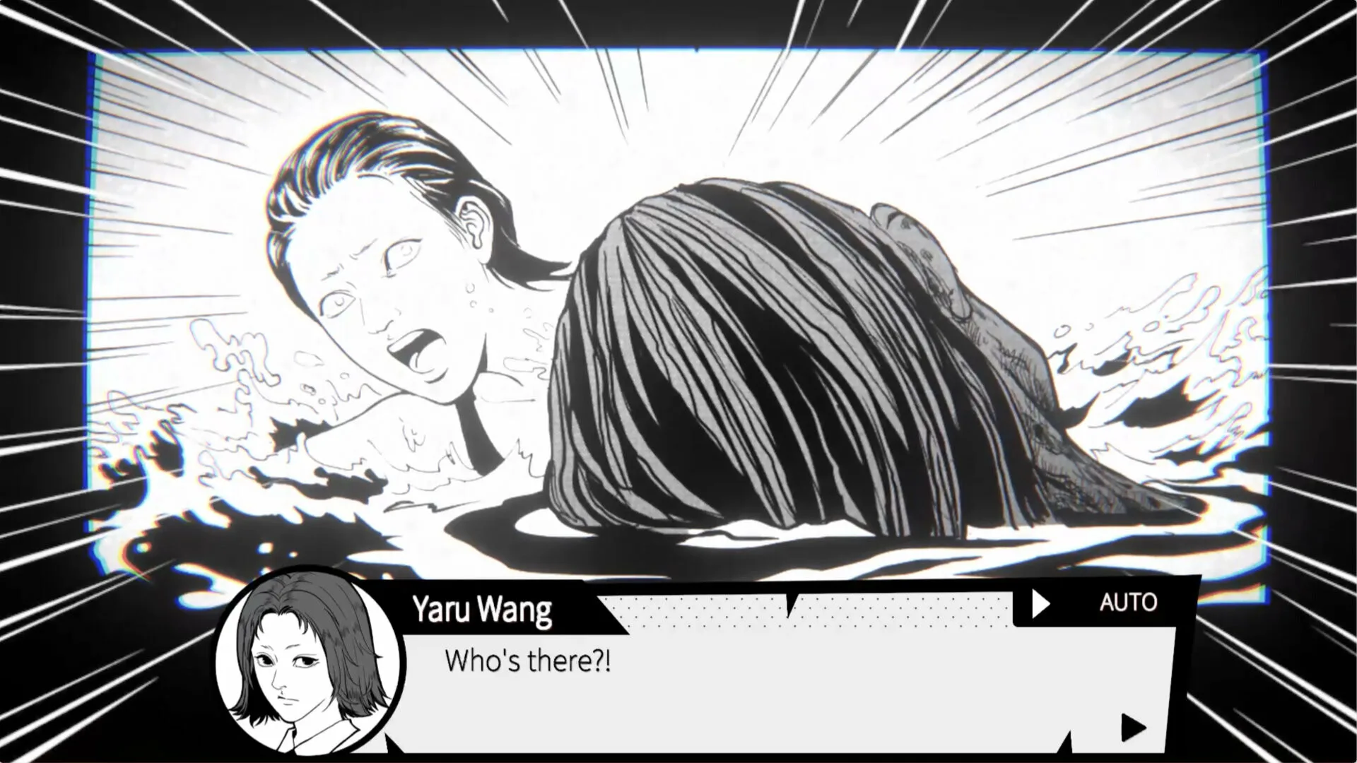 Ghost in the pool screenshot 4
