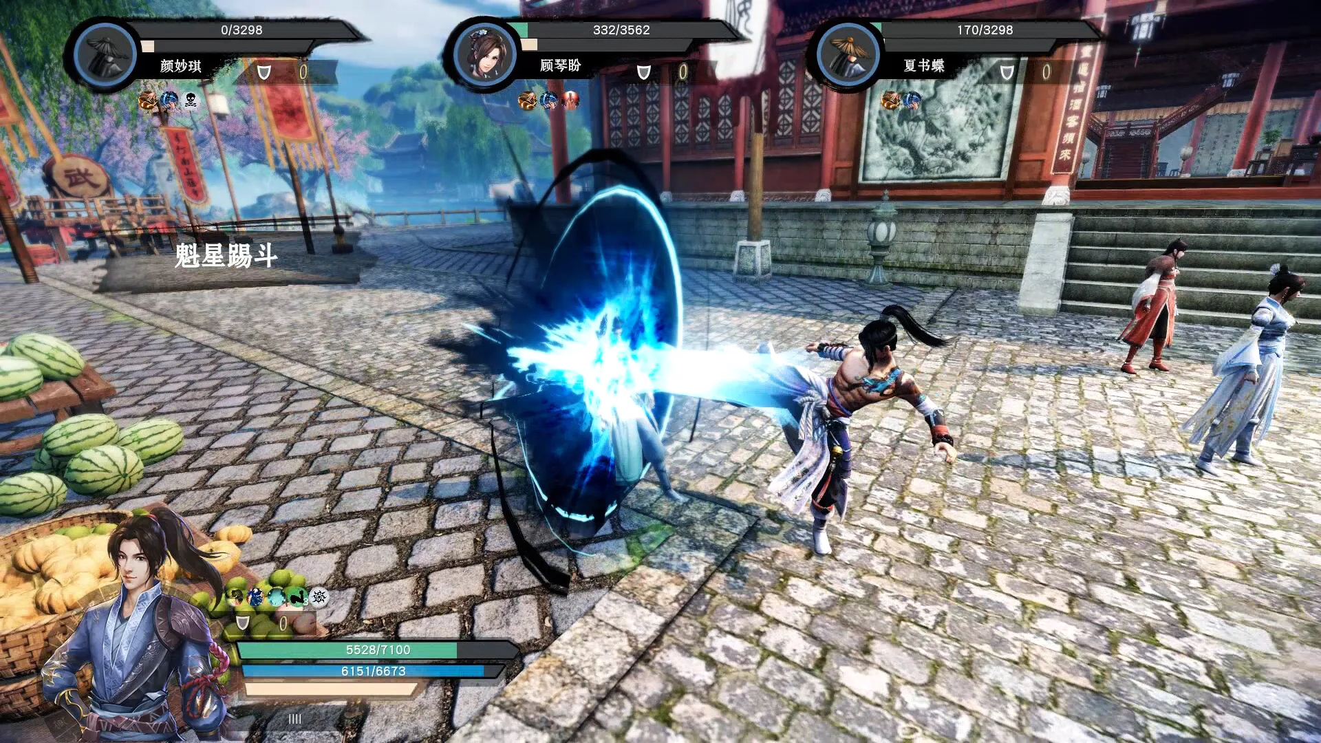 武林志（Wushu Chronicles） screenshot 4