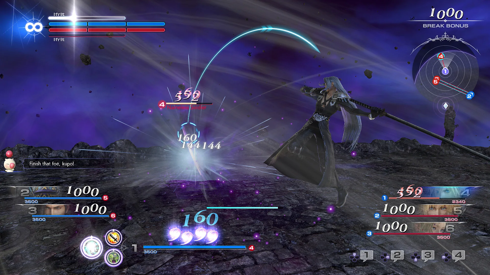 DISSIDIA FINAL FANTASY NT Free Edition screenshot 3