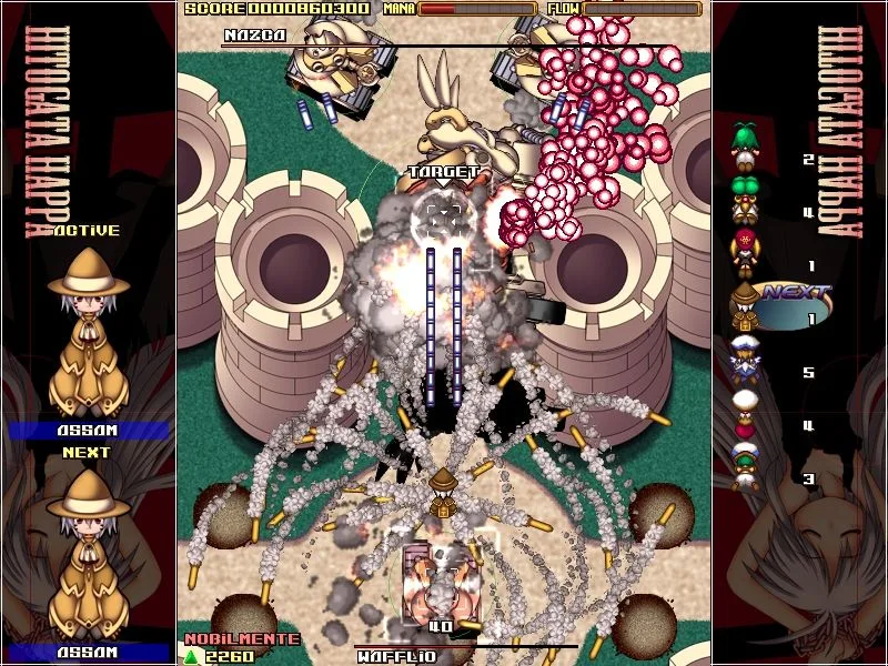 Hitogata Happa screenshot 1