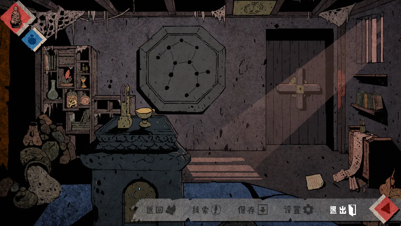 侠隐行录：困境疑云Wuxia archive: Crisis escape screenshot 2