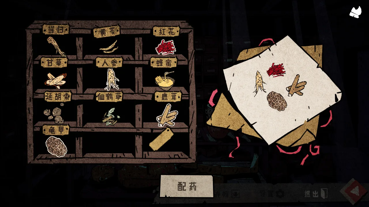 侠隐行录：困境疑云Wuxia archive: Crisis escape screenshot 3