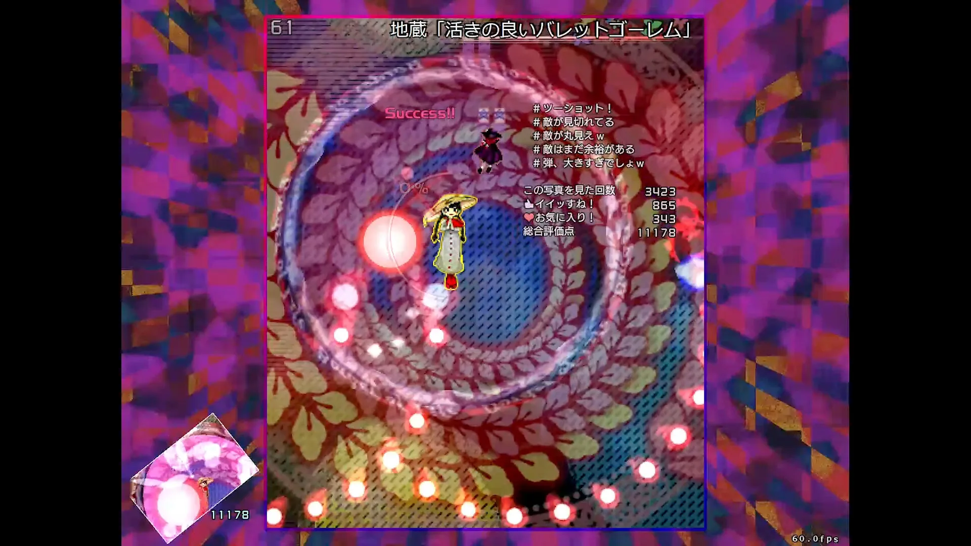Hifuu Nightmare Diary ~ Violet Detector.  screenshot 2