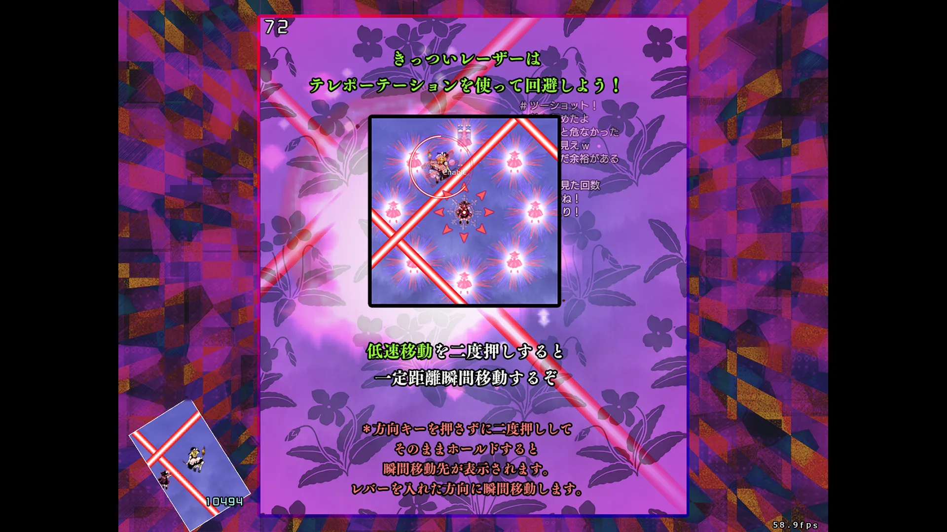 Hifuu Nightmare Diary ~ Violet Detector.  screenshot 3