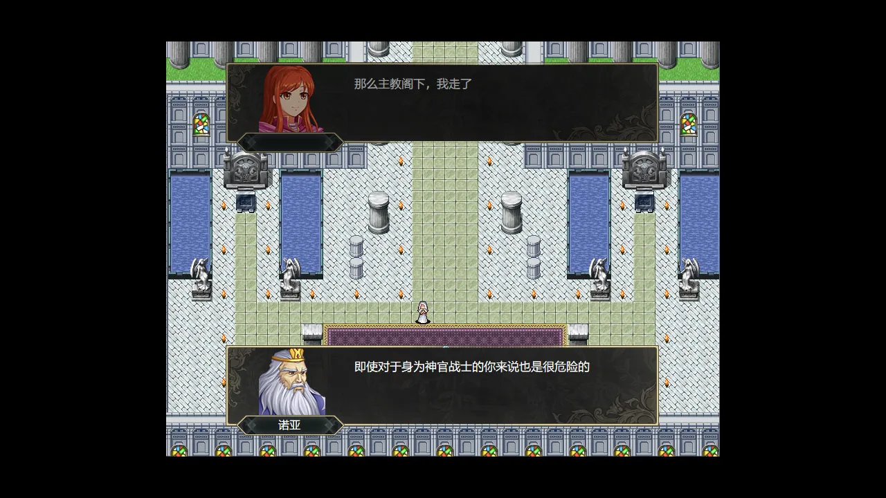 巴伦西亚传说：索菲亚的重生 Valencia Saga:Sophia's rebirth screenshot 5