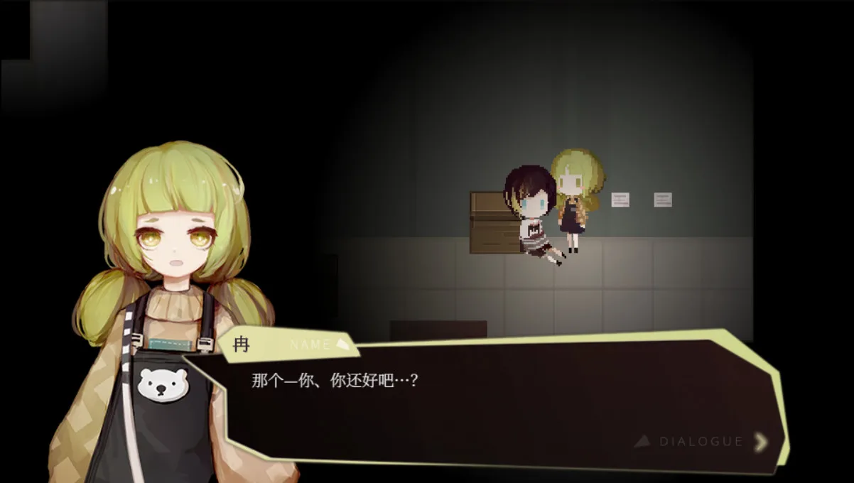 Wish Giver 偿愿人 screenshot 2