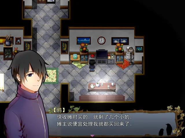 雨鸦 - You are my sanctuary screenshot 1