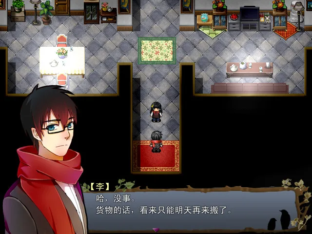 雨鸦 - You are my sanctuary screenshot 2