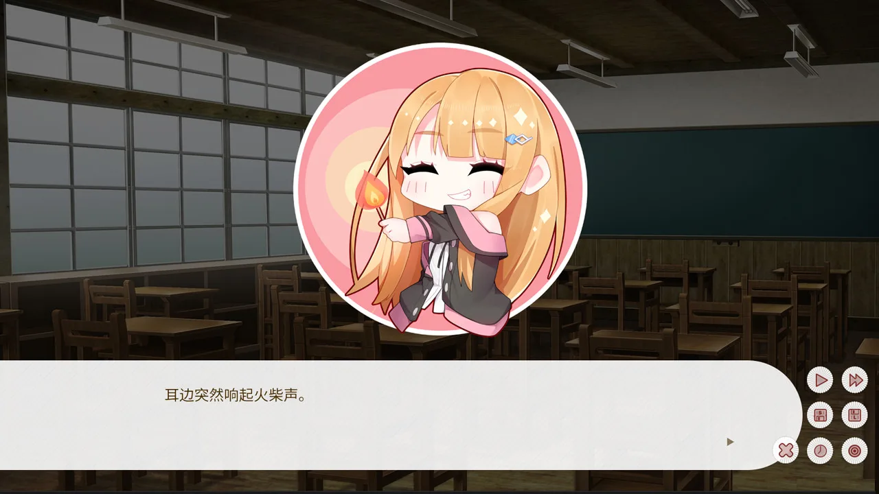 Dream Ending screenshot 4