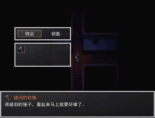 White Dove 白雀 screenshot 5