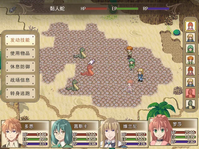 沉睡的法则 Things as They Are screenshot 2