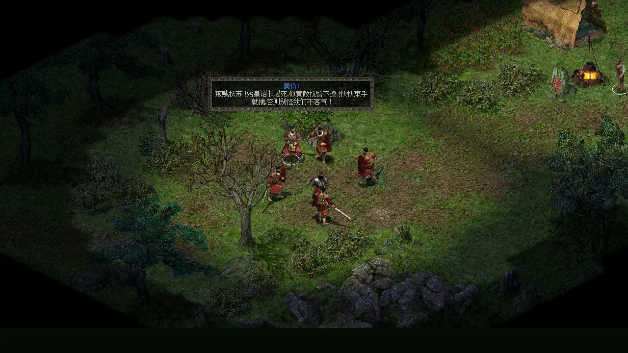 秦殇 (Prince of Qin) screenshot 4