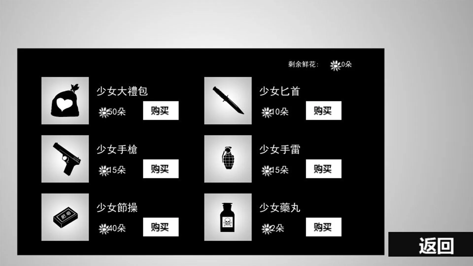 蓝宝石般的被害妄想少女/Damsel with persecutory delusion screenshot 5