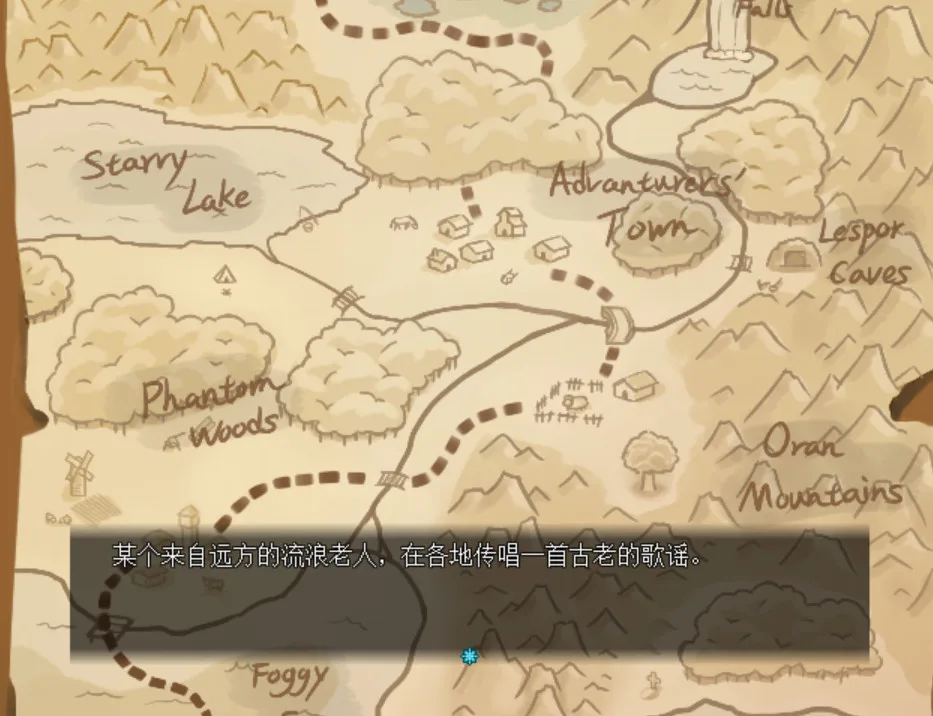 永冻之壳 The Shell of Permafrost screenshot 1