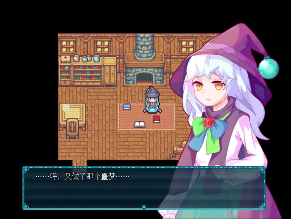 永冻之壳 The Shell of Permafrost screenshot 3