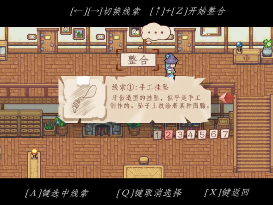 永冻之壳 The Shell of Permafrost screenshot 4