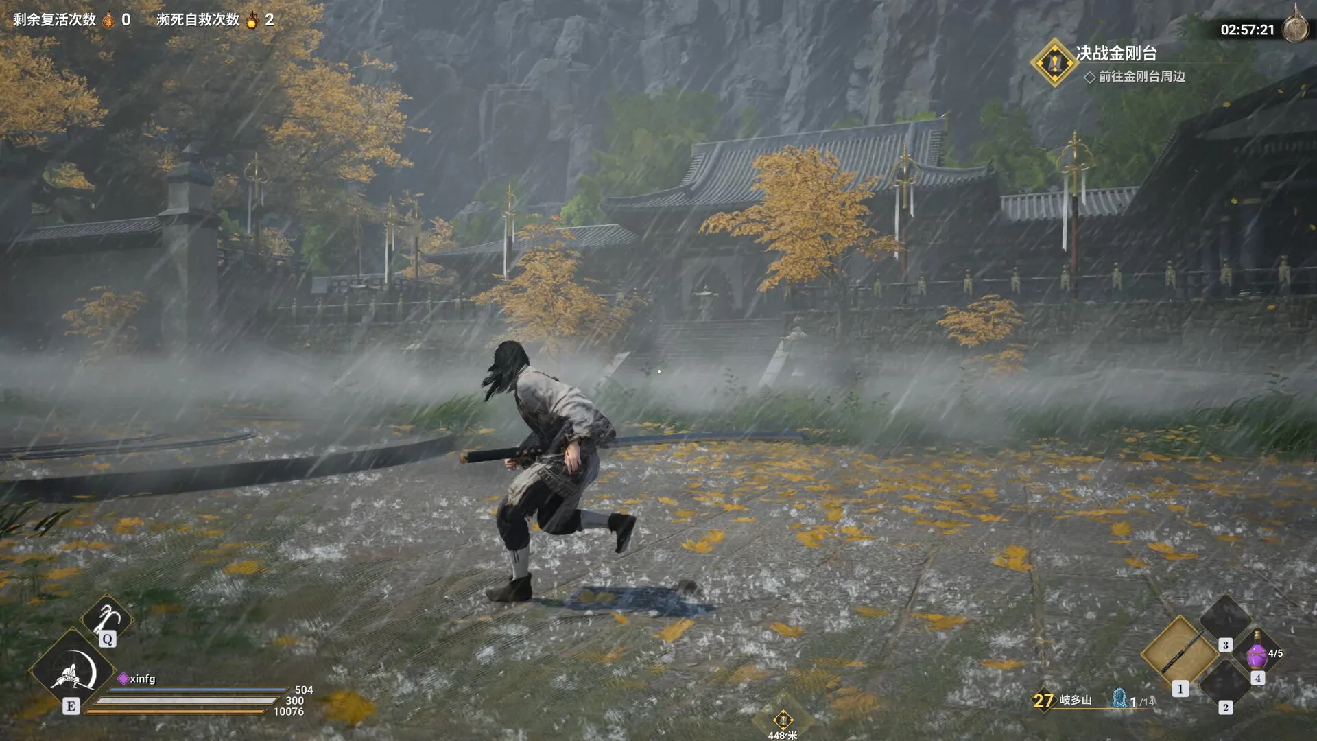 Lost Islands screenshot 1