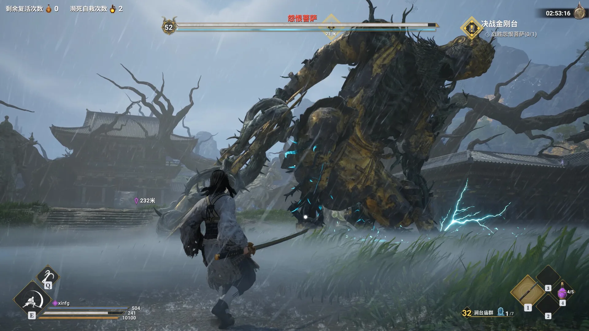 Lost Islands screenshot 3