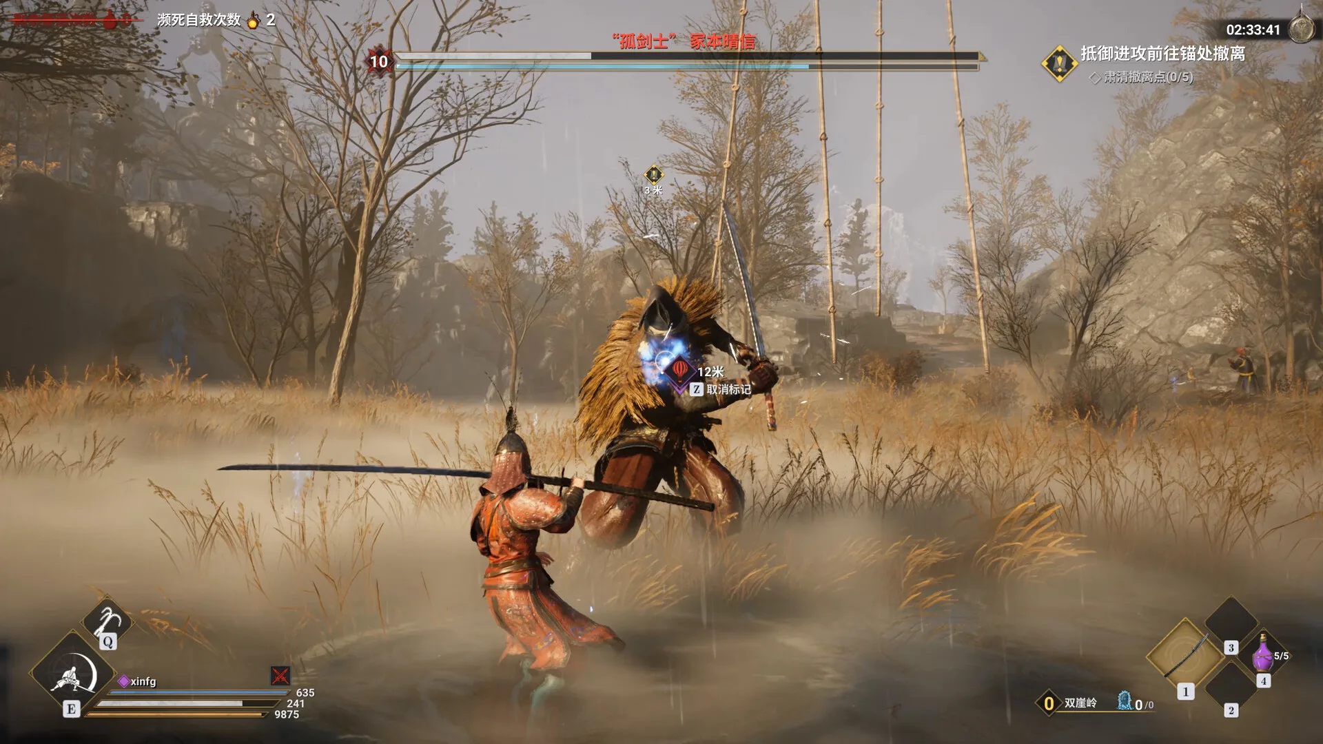 Lost Islands screenshot 4