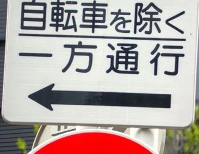 Microsoft Translator screenshot 4