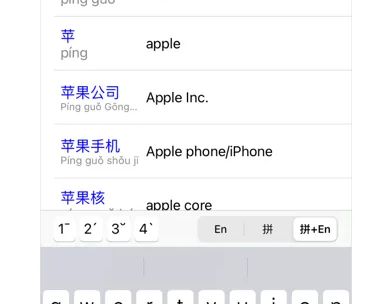 KTdict Chinese Dictionary screenshot 1