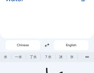 Google Перекладач screenshot 4