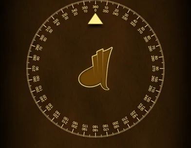 iSalam: Киблой компас screenshot 1