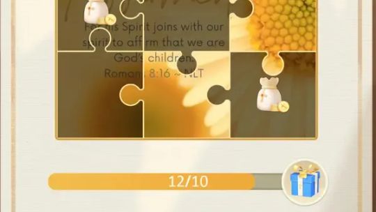 Библейский Поиск Слов screenshot 4