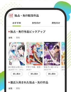 漫画 ”Renta”マンガ レンタル漫画アプリ screenshot 2
